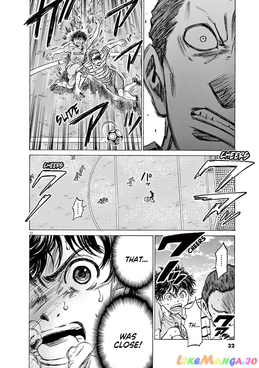 Ao Ashi, Chapter 96 image 11